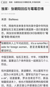 国外娱乐圈爆料,国外明星幕后故事大曝光