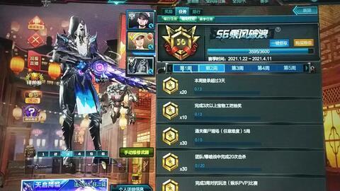 逆战最新战令皮肤爆料图,炫酷造型，等你来战！